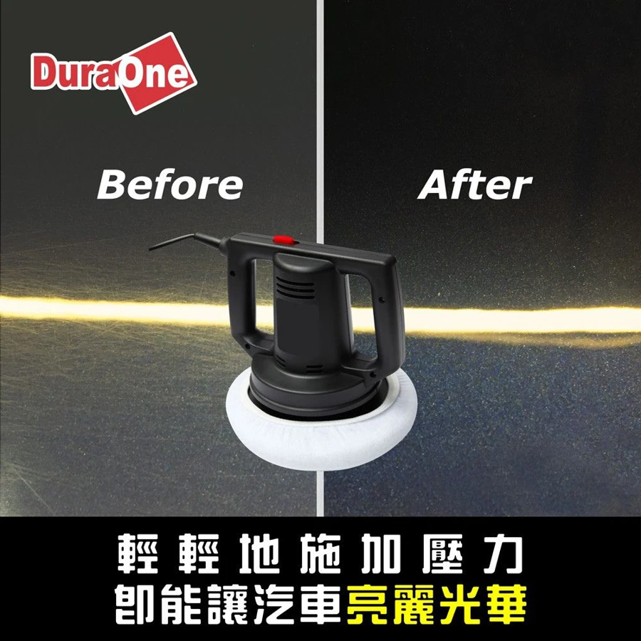 COIDO迴輪式高速電動打蠟機